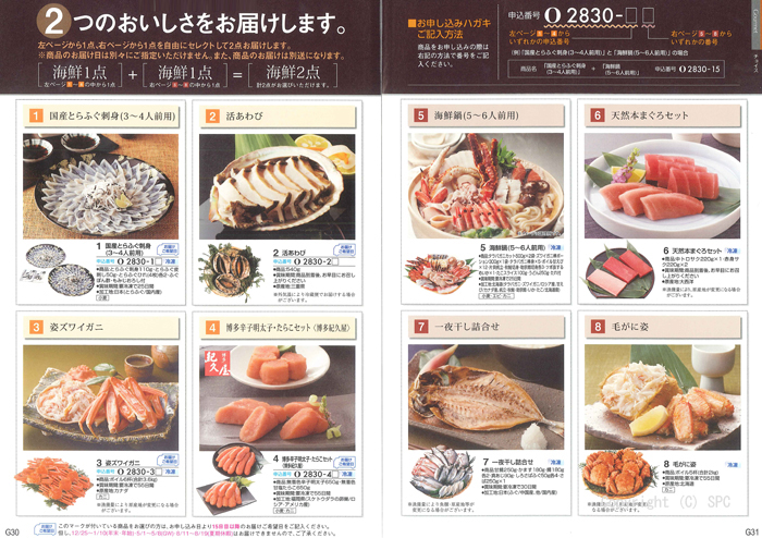 �J�^���O�M�t�g�E���@���A�X�@�I�X���R�[�X