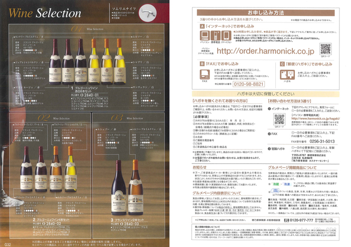 �J�^���O�M�t�g�E���@���A�X�@�I�X���R�[�X