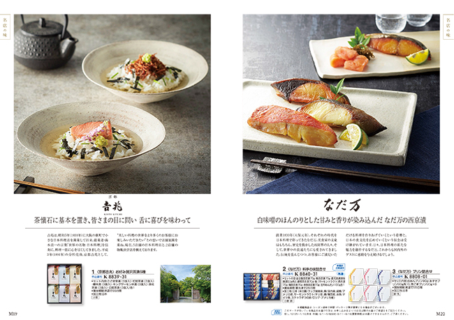 a la gourmet キールロワイヤルコース | ギフト.JP a la gourmet キールロワイヤルコース | ギフト.JP