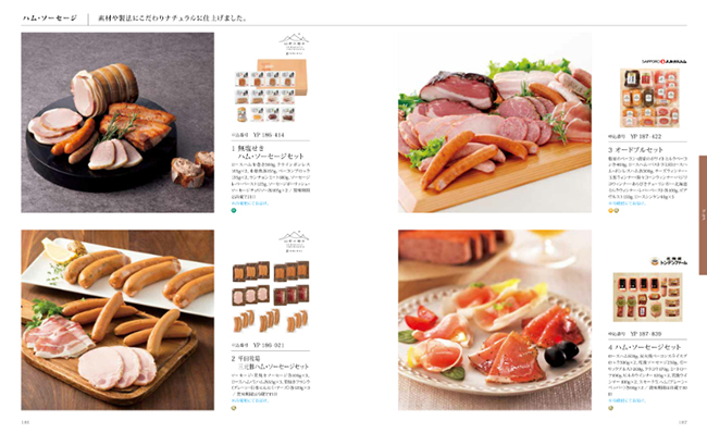 送料無料】カタログギフト カタログチョイス ツイードコース 送料無料】カタログギフト カタログチョイス ツイードコース