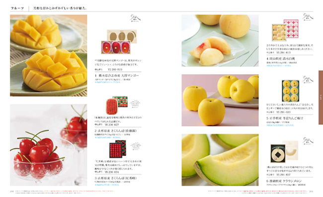 送料無料】カタログギフト カタログチョイス ゴブランコース 送料無料】カタログギフト カタログチョイス ゴブランコース