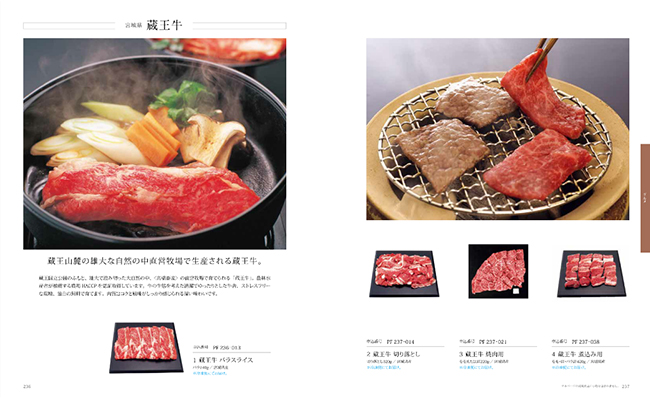 カタログギフト プレゼンテージ フォルテコース | ギフト.JP