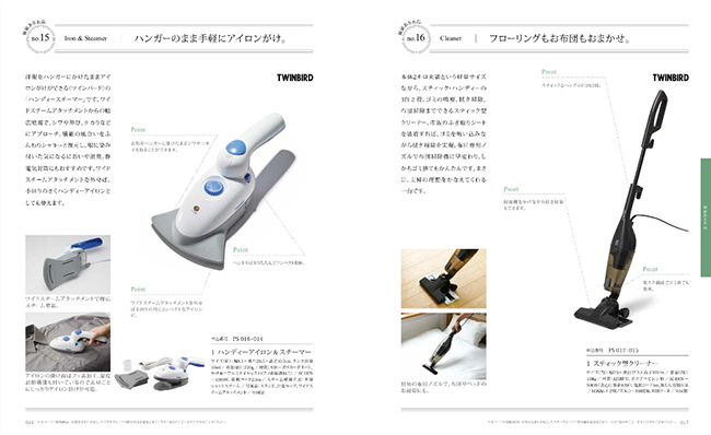 プレゼンテージ　シンフォニーコース