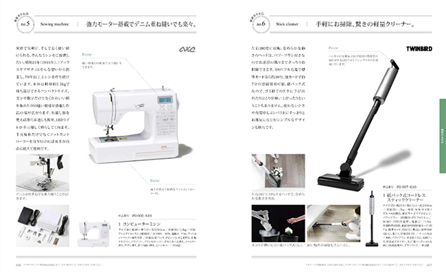 プレゼンテージ　オルケスターコース