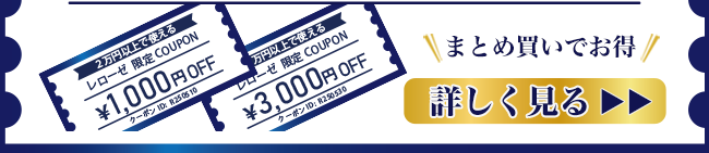 商品一覧はこちら